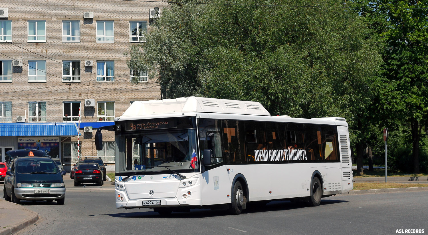 Новгородская область, ЛиАЗ-5292.67 (CNG) № 208