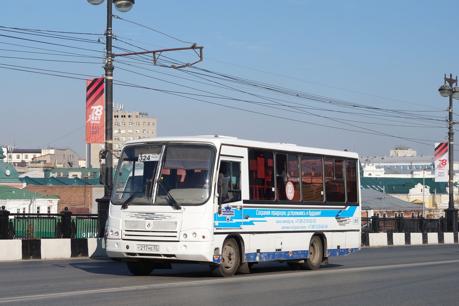 Омская область, ПАЗ-320402-04 № 169