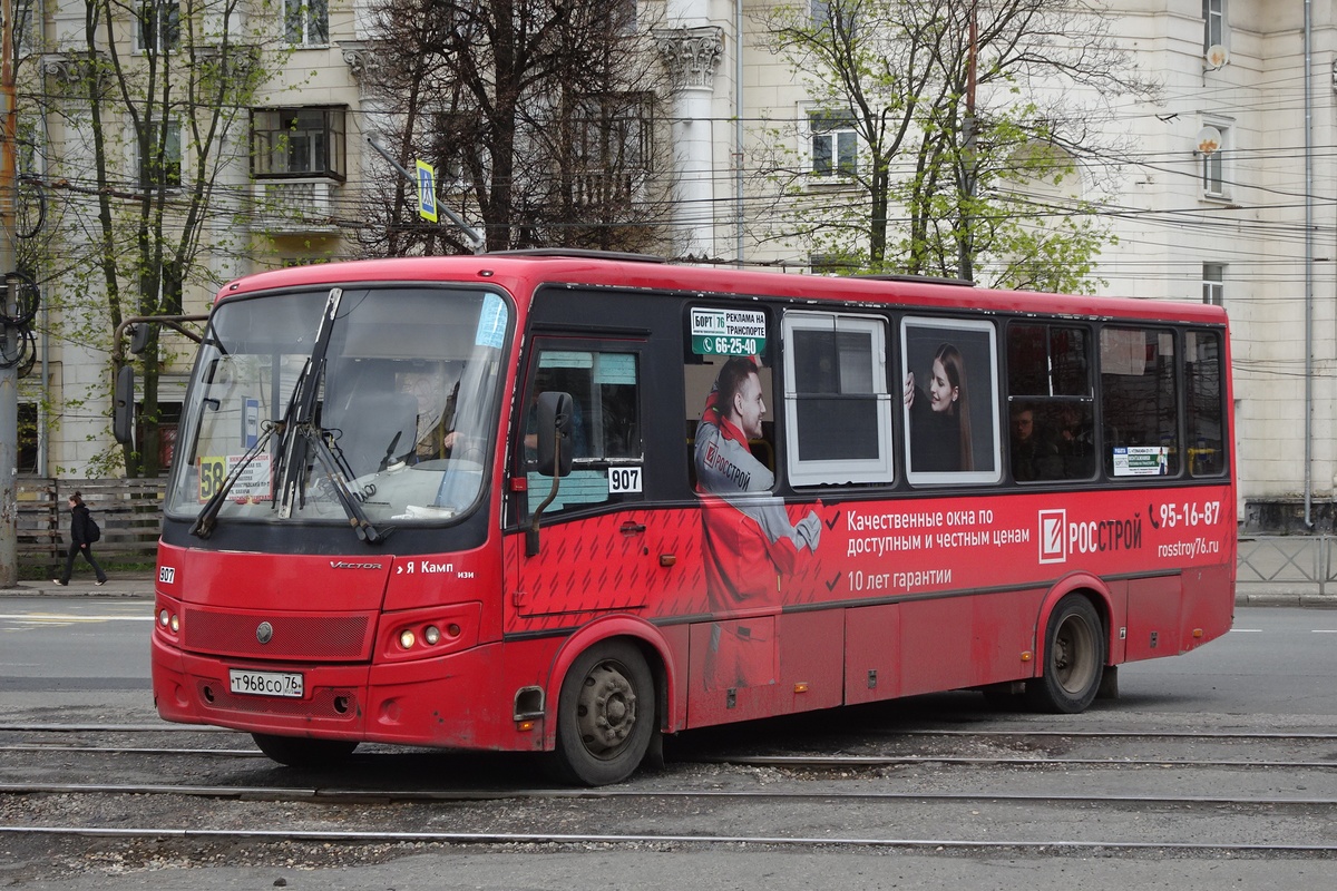 Ярославская область, ПАЗ-320412-14 "Вектор" № 907