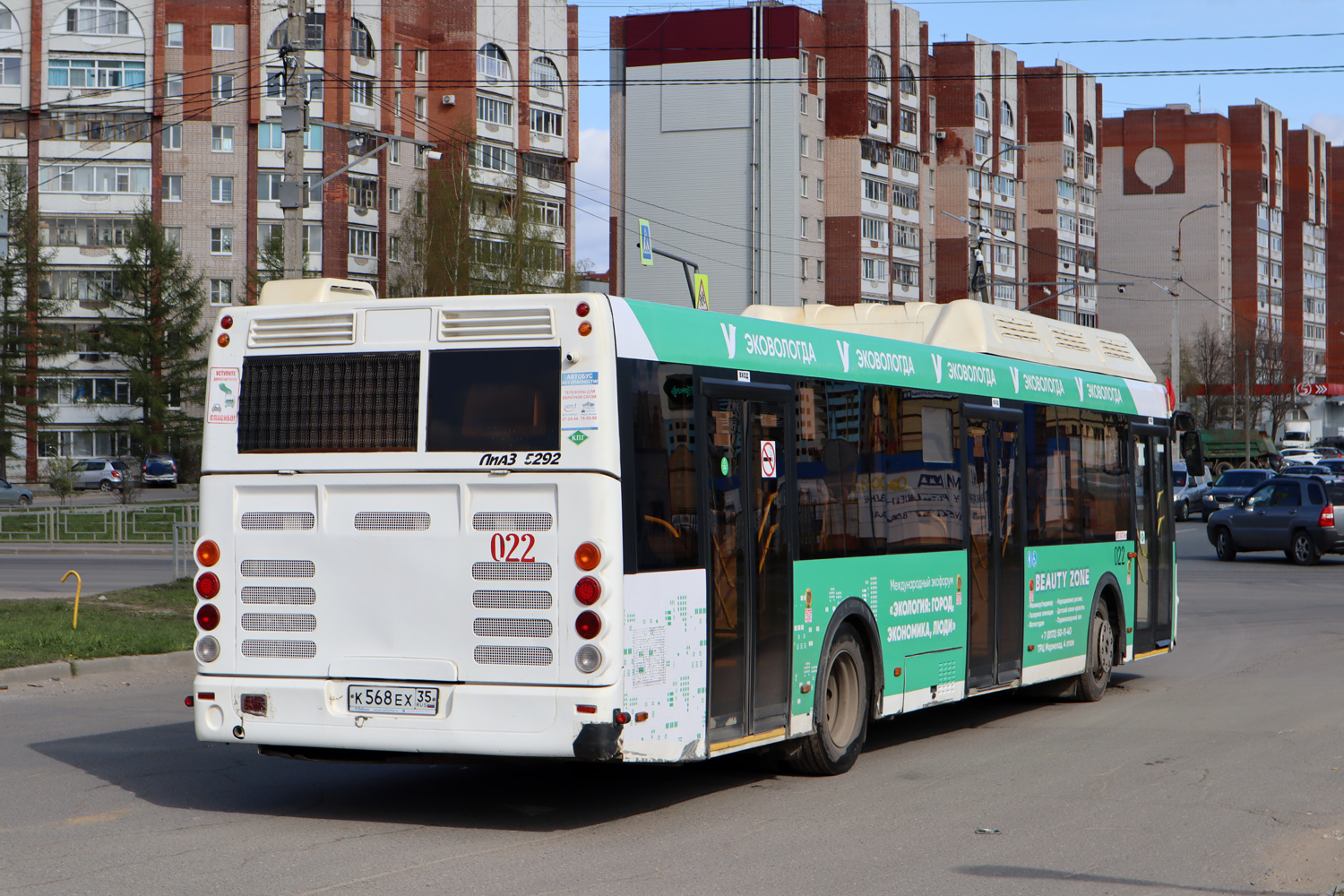 Вологодская область, ЛиАЗ-5292.67 (CNG) № 022