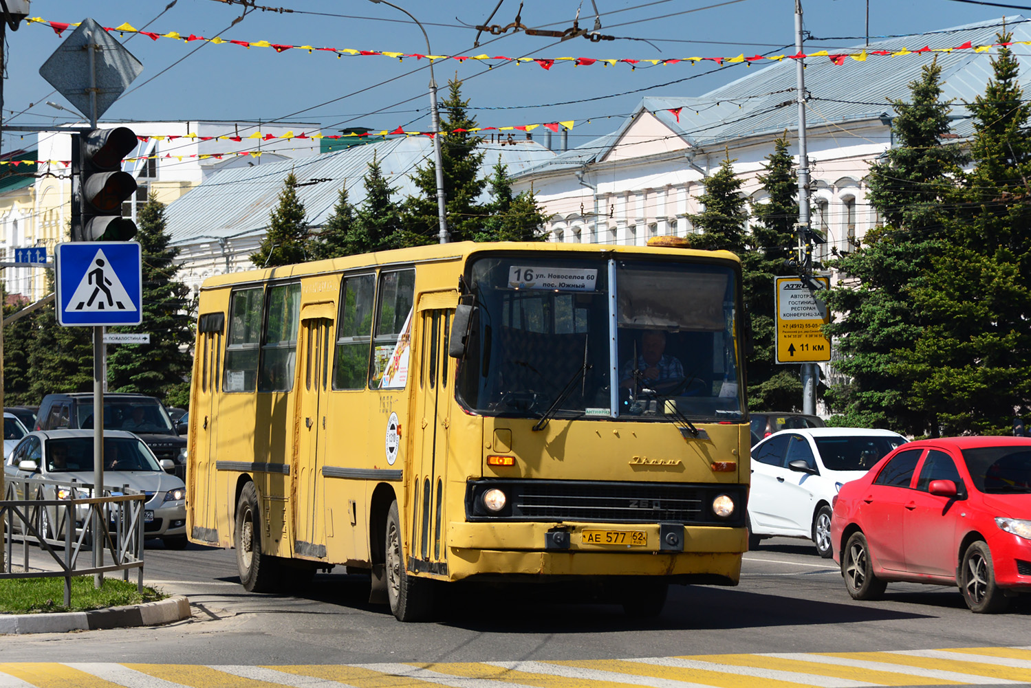 Рязанская область, Ikarus 260.37 № 1336