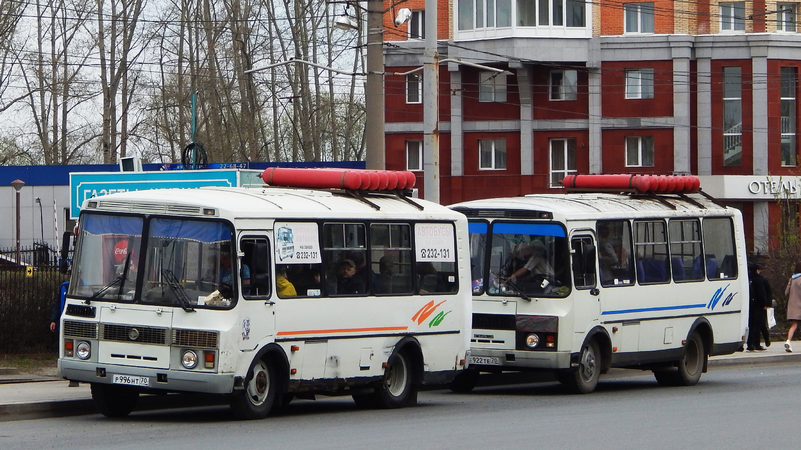 Томская область, ПАЗ-32054 № Р 996 НТ 70