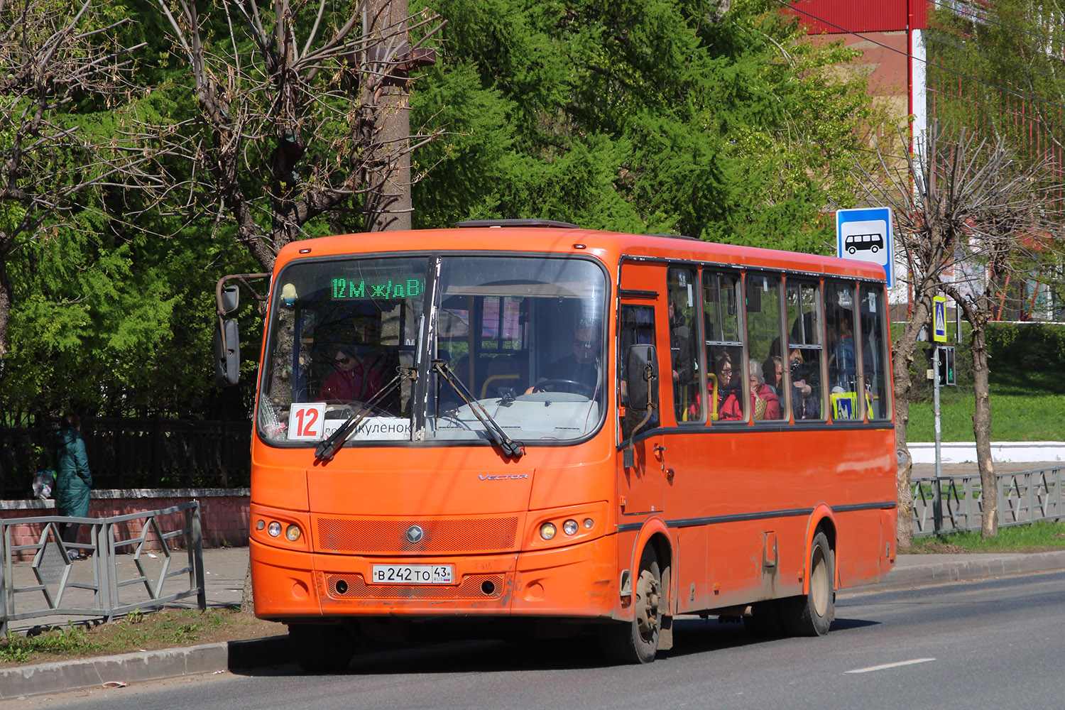 Кировская область, ПАЗ-320414-05 "Вектор" (1-2) № В 242 ТО 43