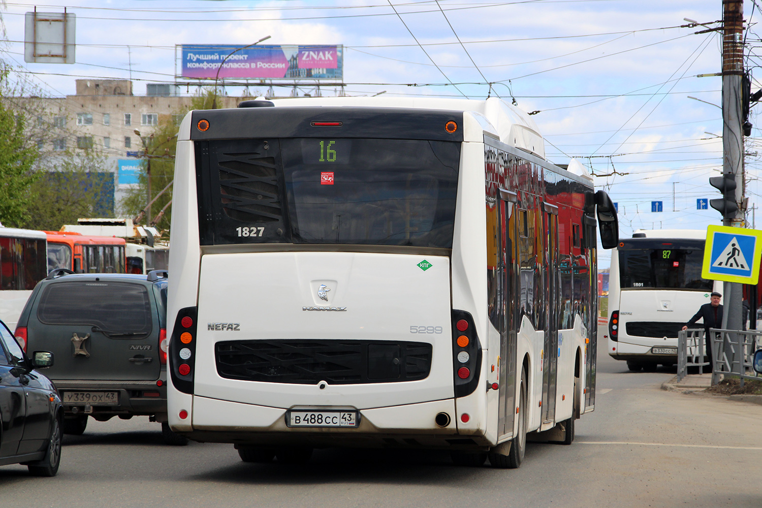 Кировская область, НефАЗ-5299-40-57 (CNG) № х827