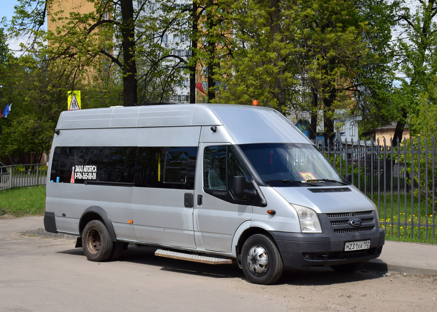 Нижегородская область, Sollers Bus B-BF (Ford Transit) № М 231 ХА 152