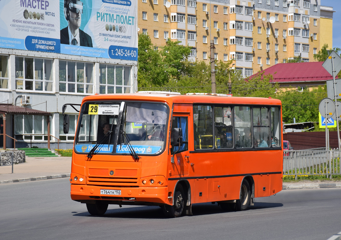 Нижегородская область, ПАЗ-320402-05 № Т 764 ТК 152