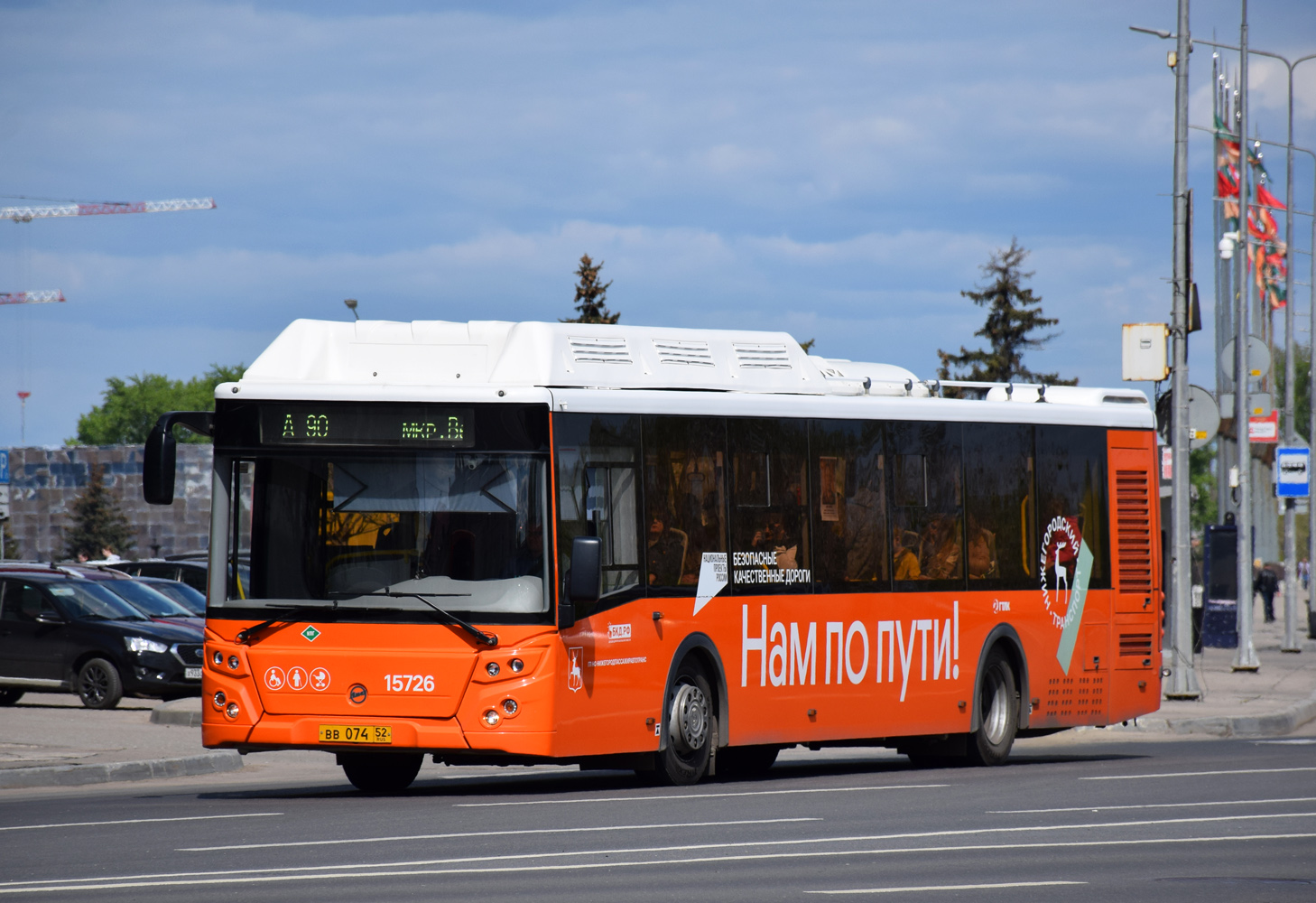 Нижегородская область, ЛиАЗ-5292.67 (CNG) № 15726