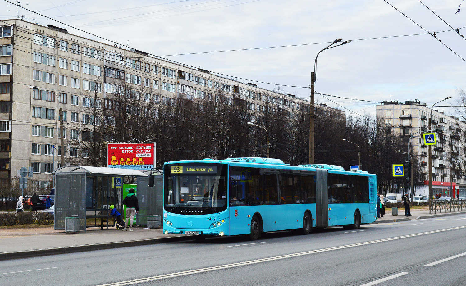 Санкт-Петербург, Volgabus-6271.02 № 2402