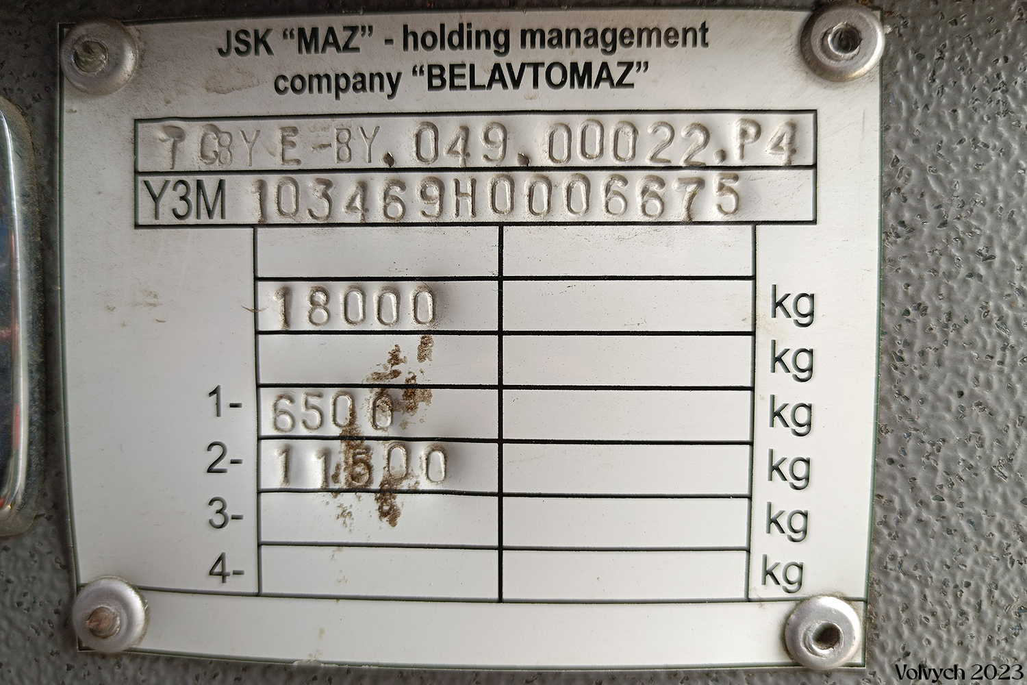 Вологодская область, МАЗ-103.469 № 1317