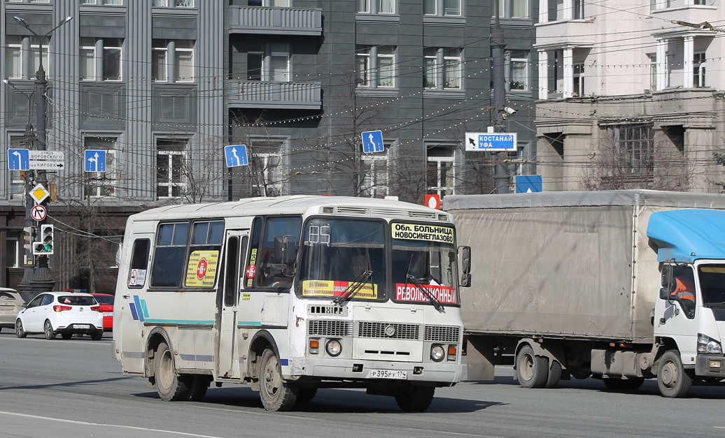 Челябинская область, ПАЗ-32053 № Р 395 РУ 174