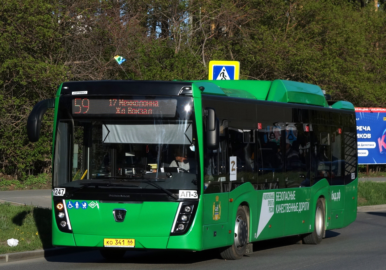 Sverdlovsk region, NefAZ-5299-40-57 (CNG) Nr. 1247