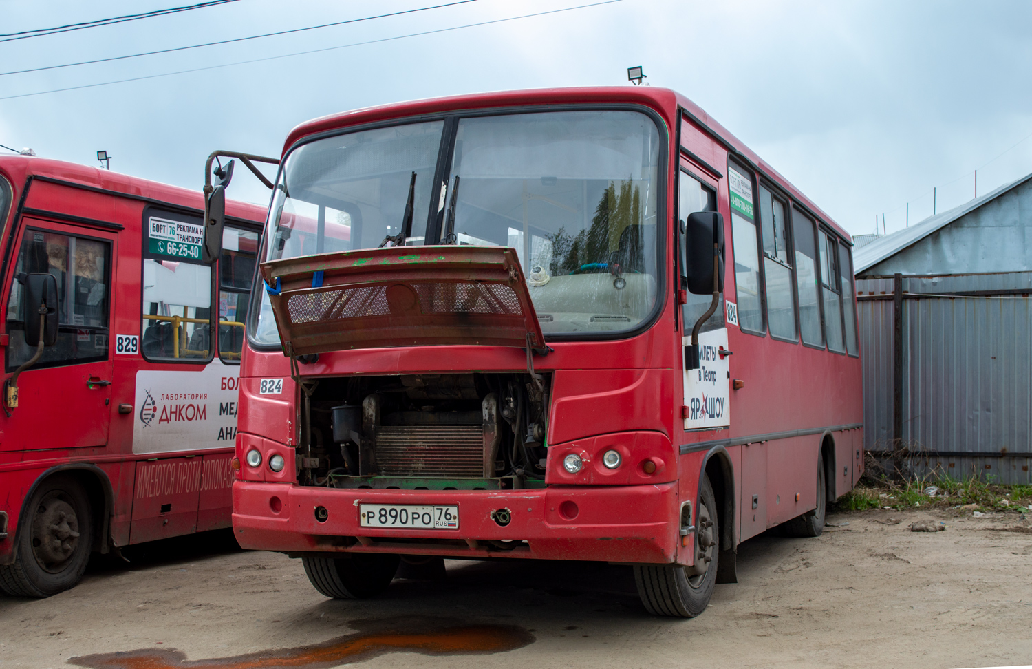 Ярославская область, ПАЗ-320402-14 № 824