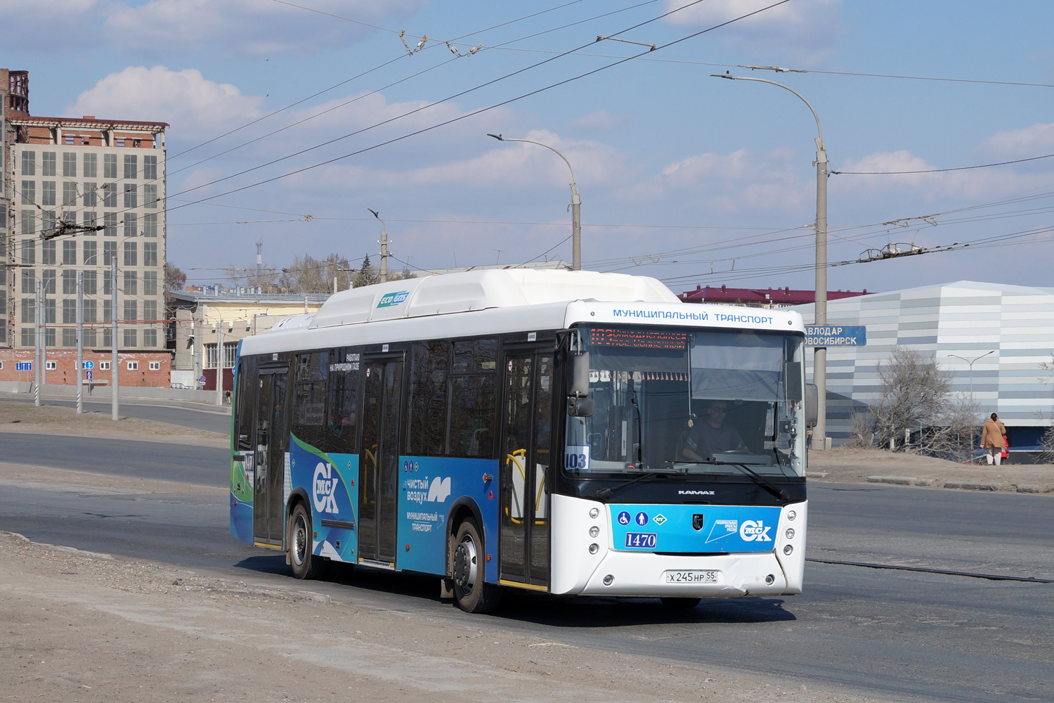 Omsk region, NefAZ-5299-30-56 Nr. 1470