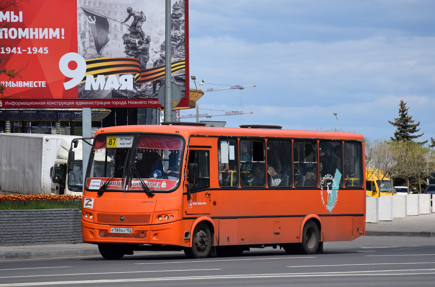 Нижегородская область, ПАЗ-320414-05 "Вектор" № Р 789 АУ 152