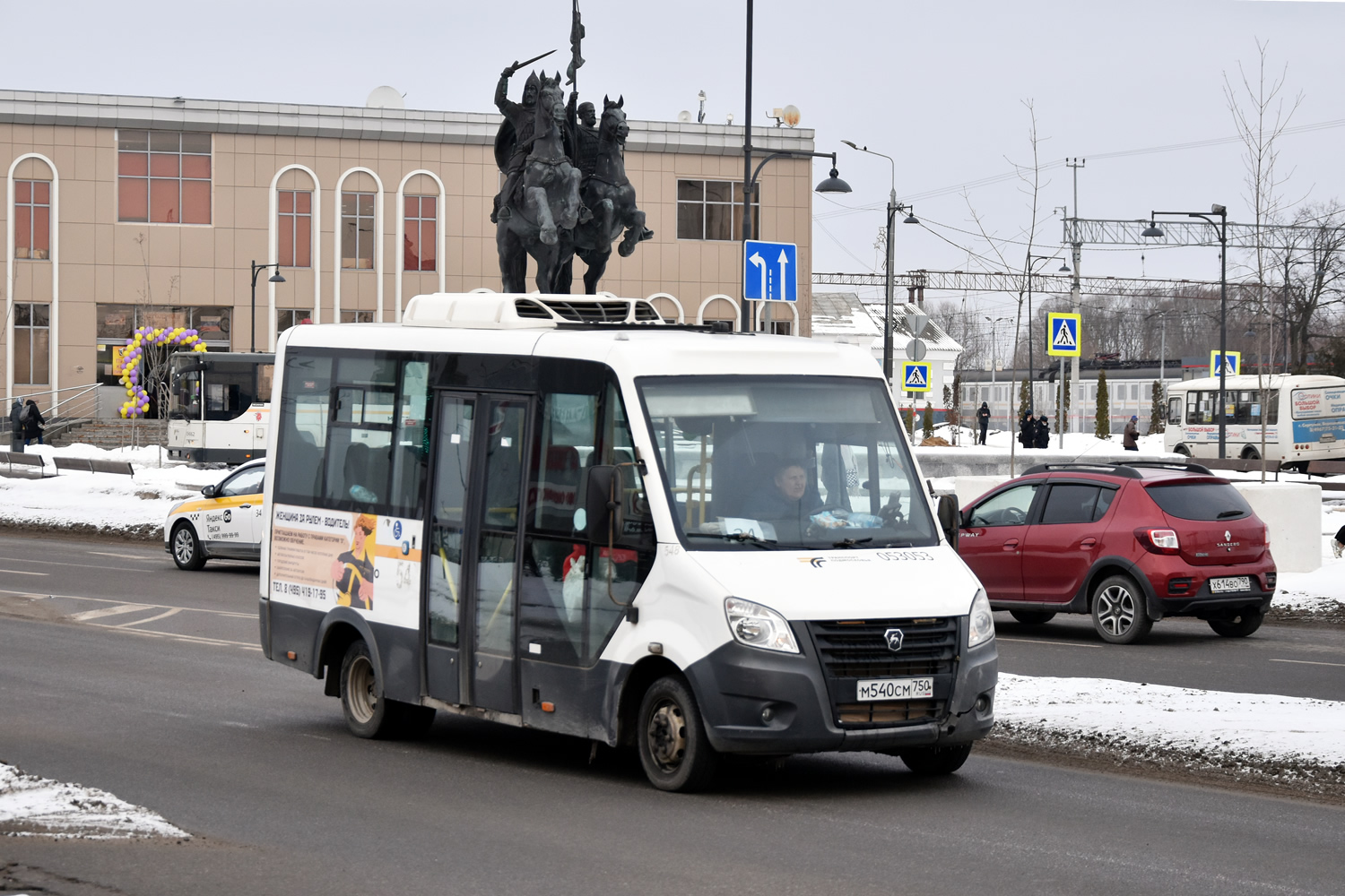 Московская область, Луидор-2250DS (ГАЗ Next) № 053053