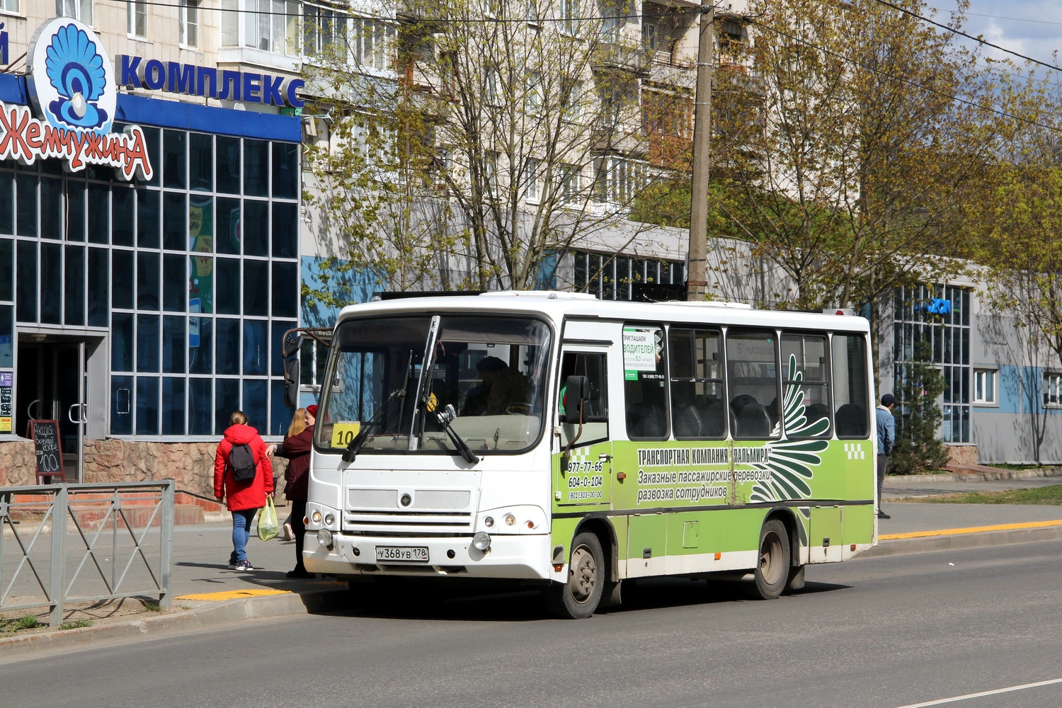 Ленинградская область, ПАЗ-320402-05 № У 368 УВ 178