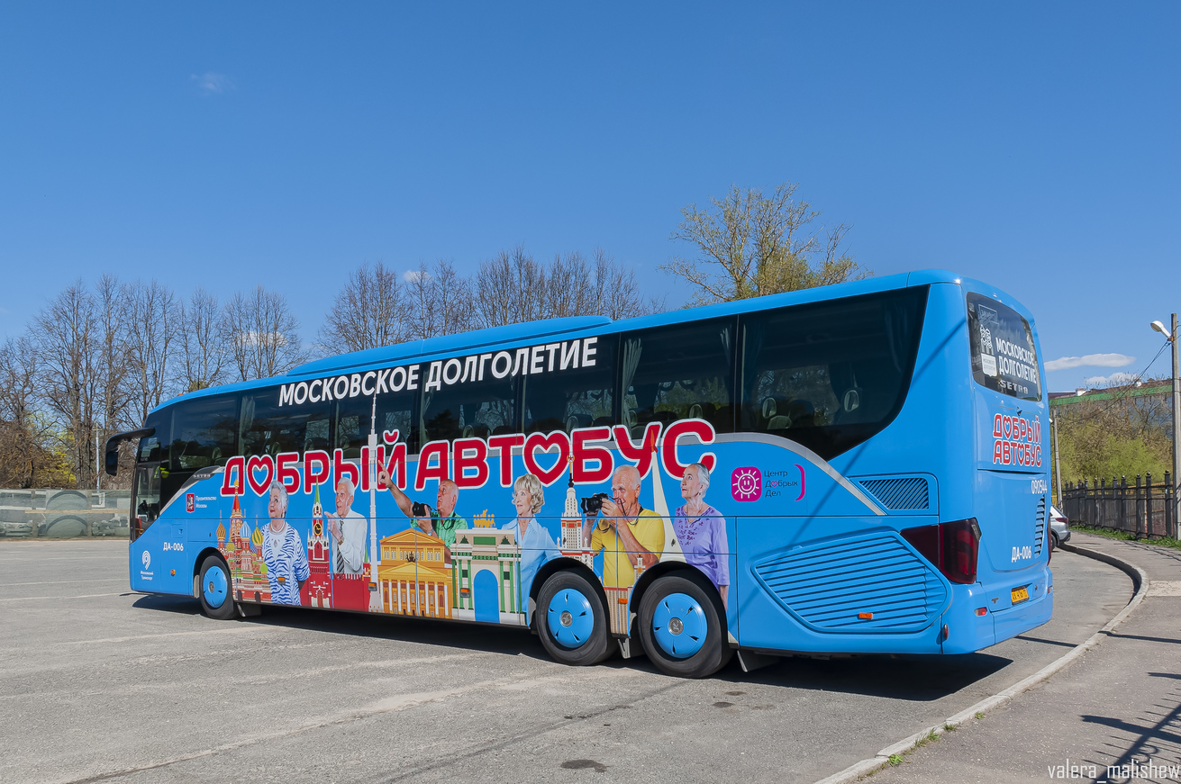 Москва, Setra S517HD (Russland) № 090544