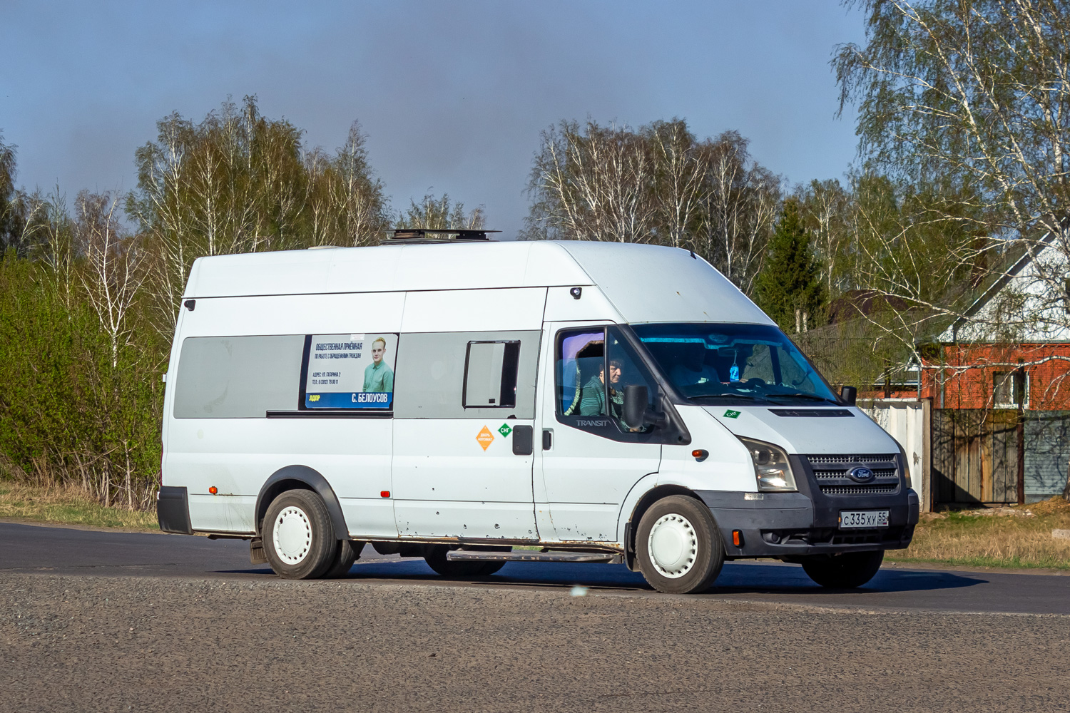 Омская область, Sollers Bus B-BF (Ford Transit) № С 335 ХУ 55