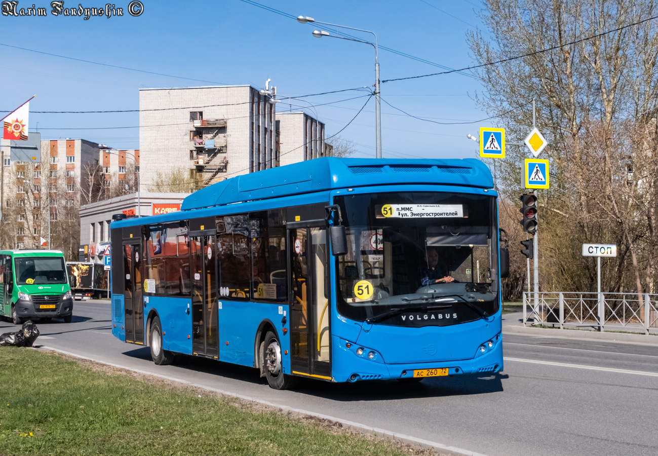 Тюменская область, Volgabus-5270.G2 (CNG) № АС 260 72