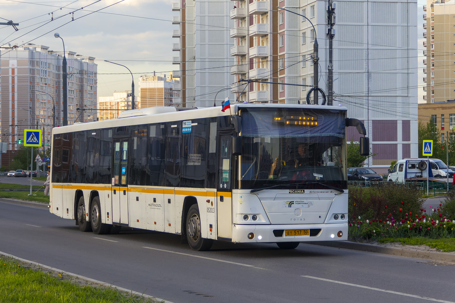 Московская область, ГолАЗ-622810-10 № 052013