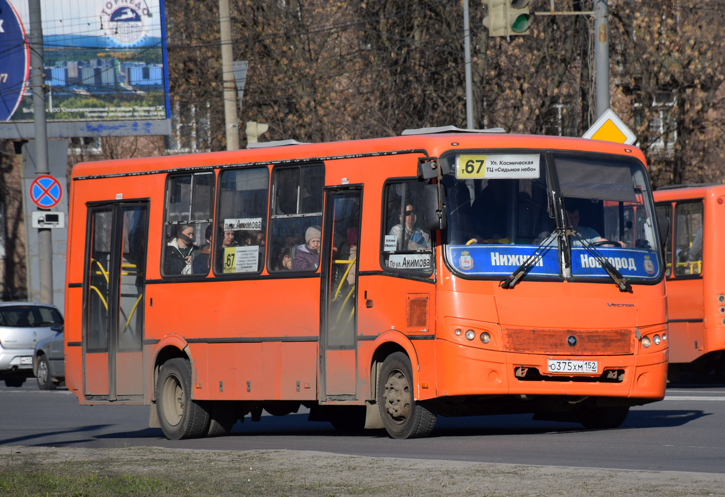 Нижегородская область, ПАЗ-320414-05 "Вектор" № О 375 ХМ 152