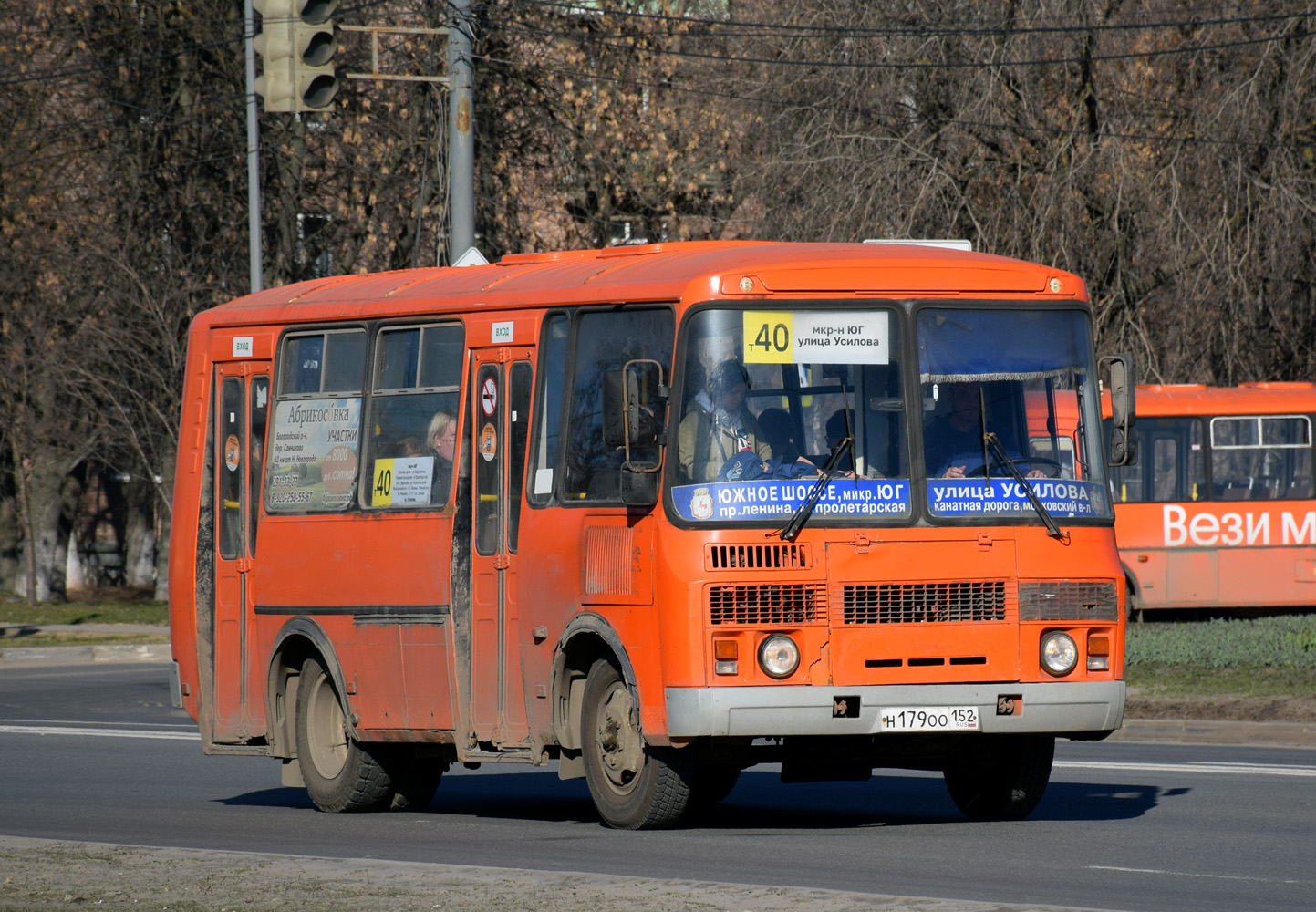 Нижегородская область, ПАЗ-32054 № Н 179 ОО 152