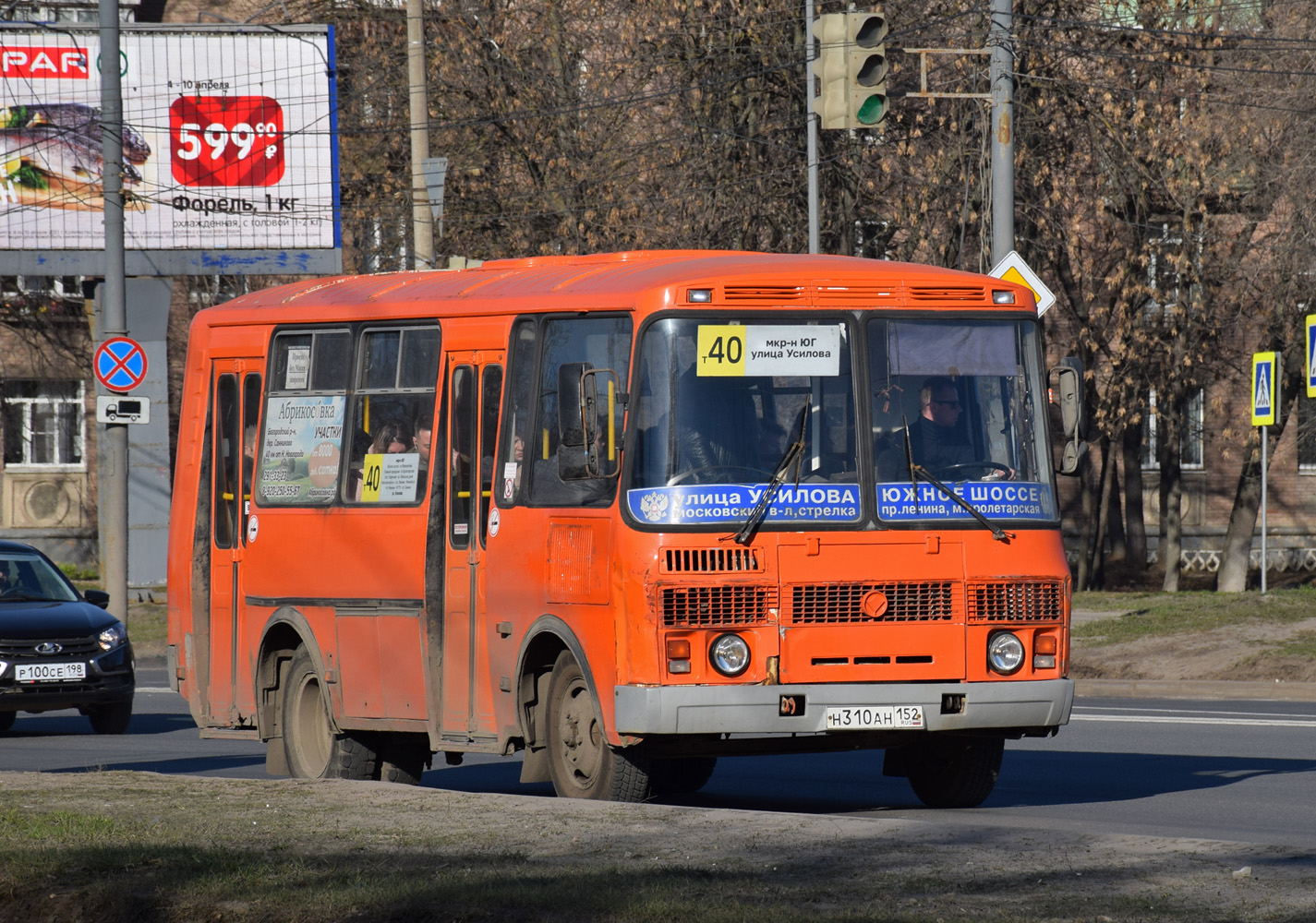 Нижегородская область, ПАЗ-32054 № Н 310 АН 152