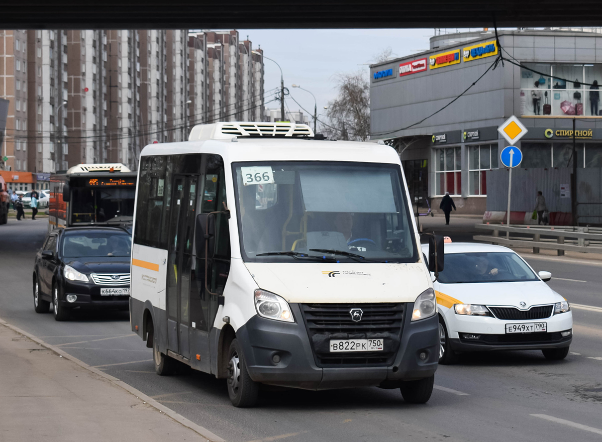 Московская область, Луидор-2250DS (ГАЗ Next) № 081618