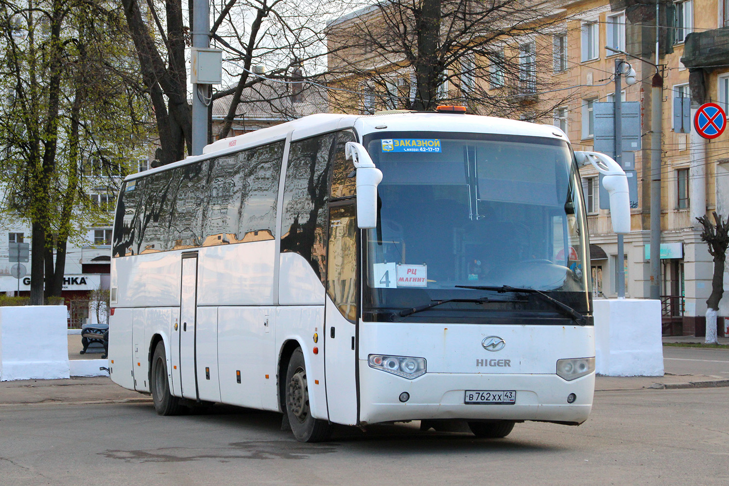 Кировская область, Higer KLQ6129Q № В 762 ХХ 43
