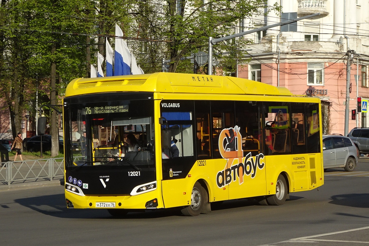 Ярославская область, Volgabus-4298.G4 (CNG) № 12021