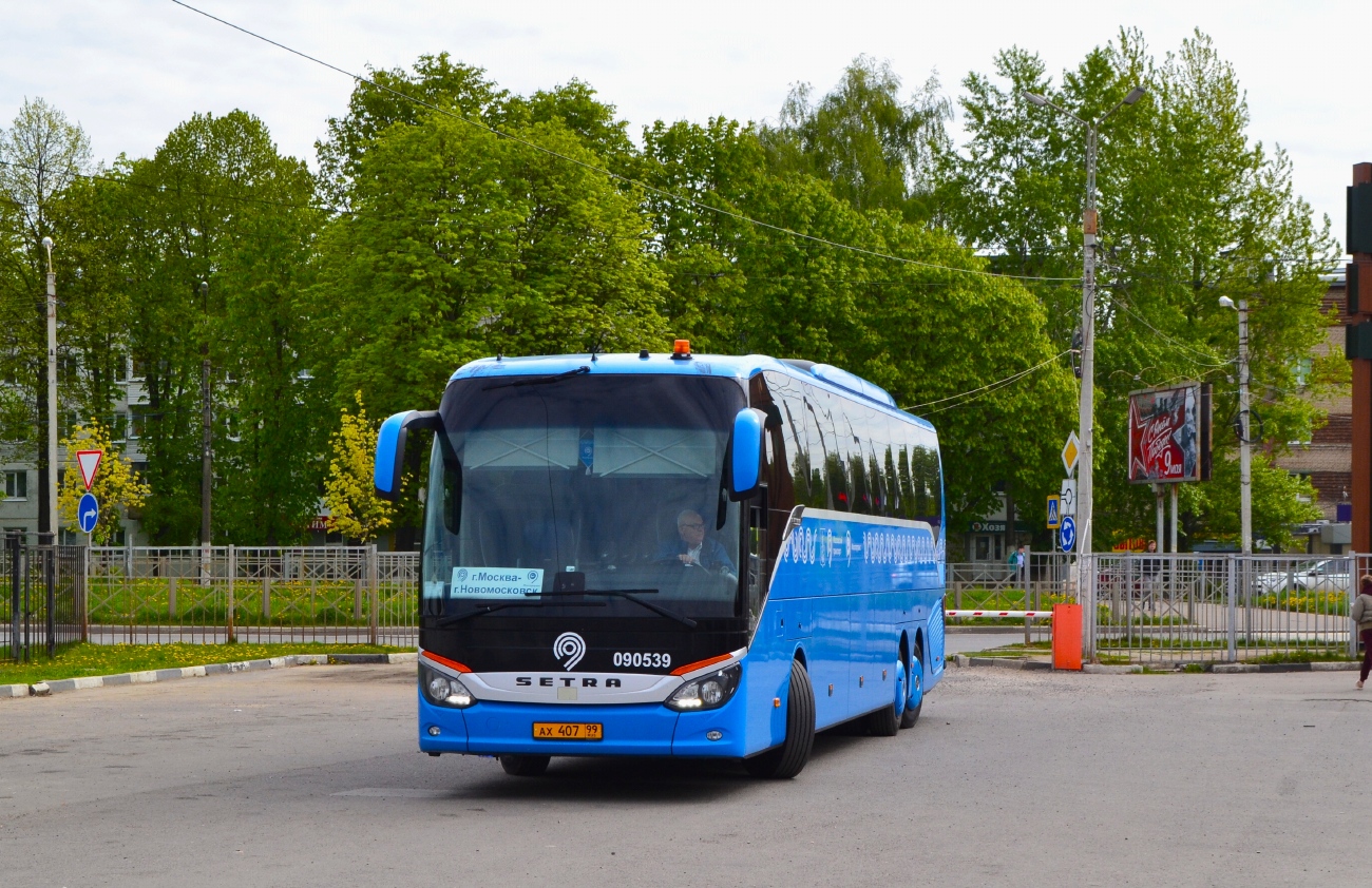 Москва, Setra S517HD (Russland) № 090539