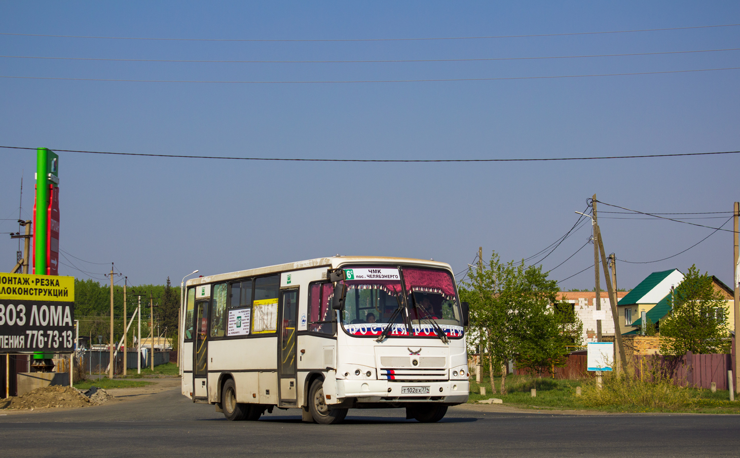 Челябинская область, ПАЗ-320402-05 № Т 102 ЕХ 774