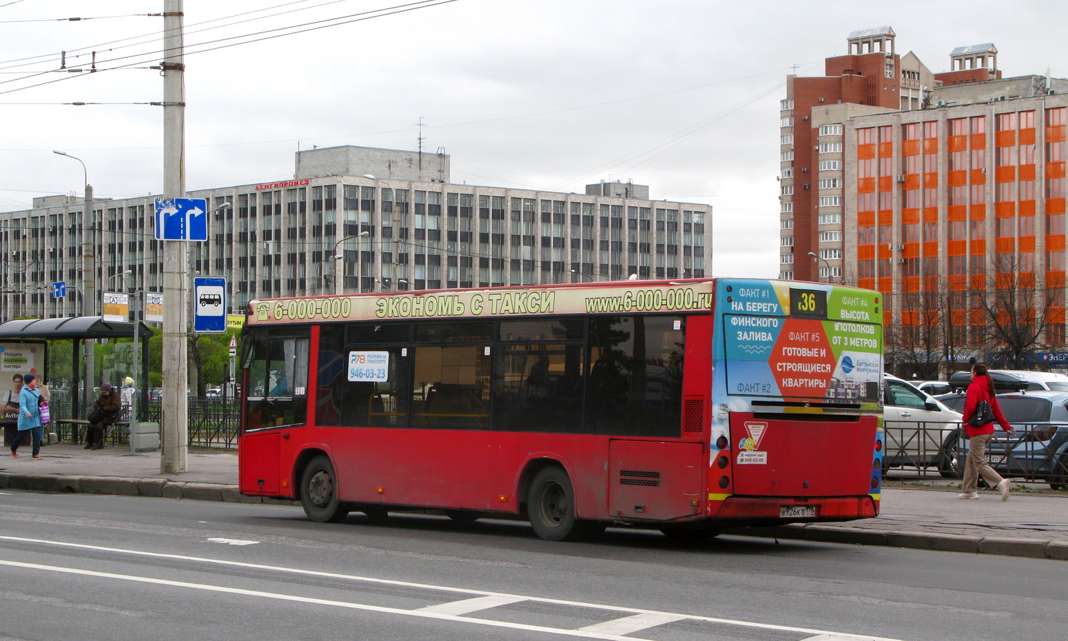 Санкт-Петербург, МАЗ-206.067 № В 926 КТ 178