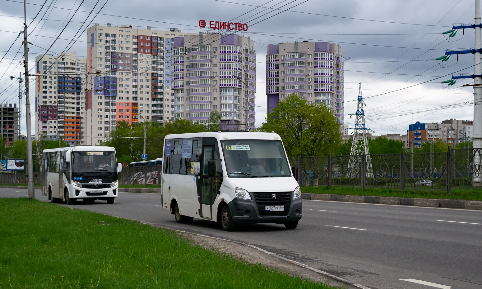 Разанская вобласць, ГАЗ-A64R42 Next № К 927 СС 62