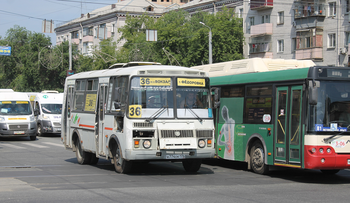 Челябинская область, ПАЗ-32054 № А 774 ОК 174