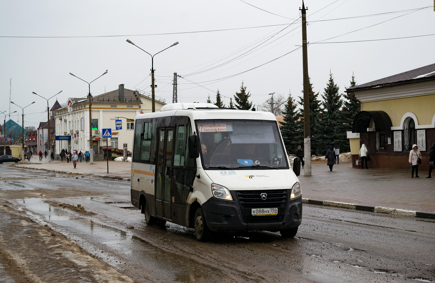 Maskavas reģionā, GAZ-A64R42 Next № 107088