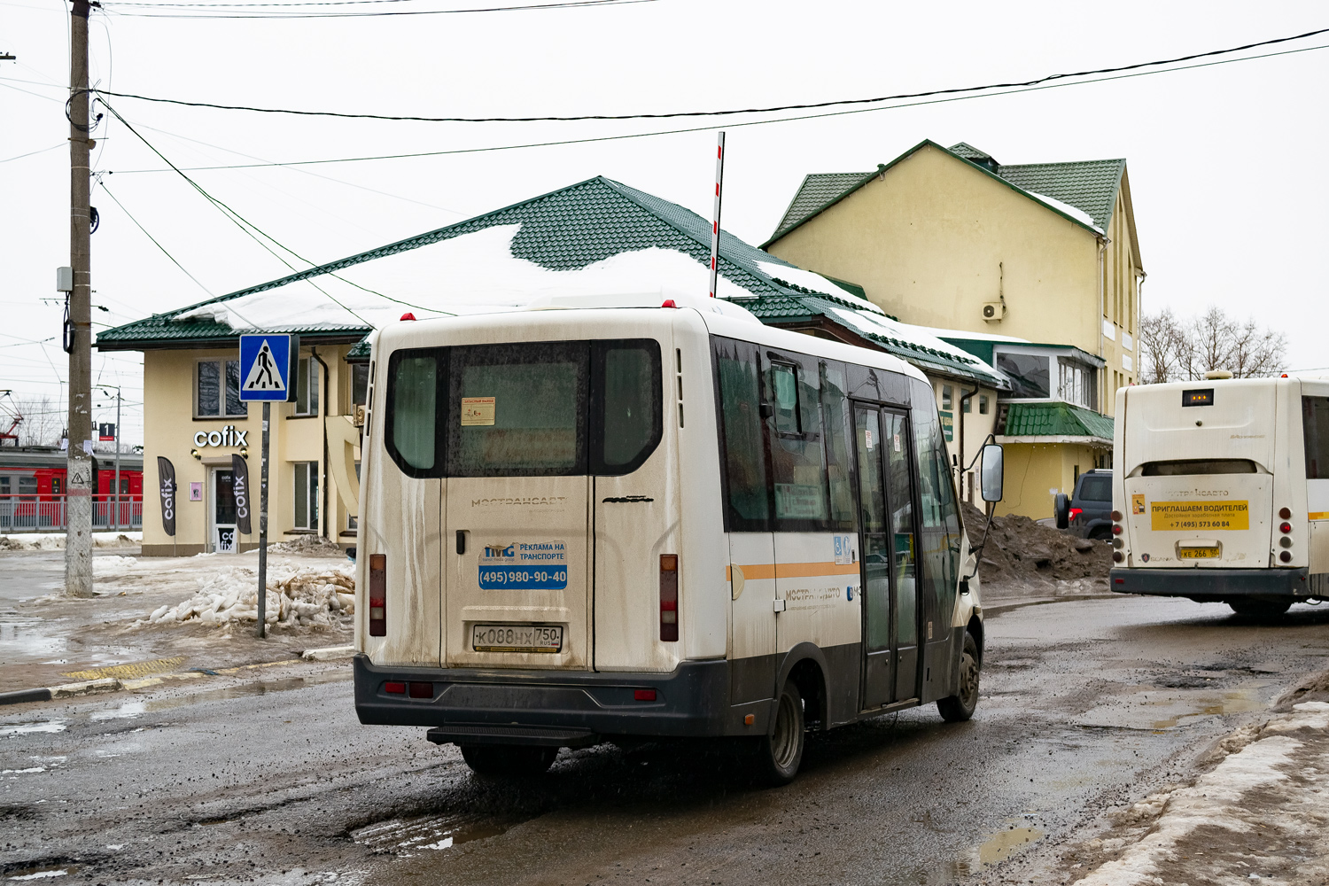 Московская область, ГАЗ-A64R42 Next № 107088