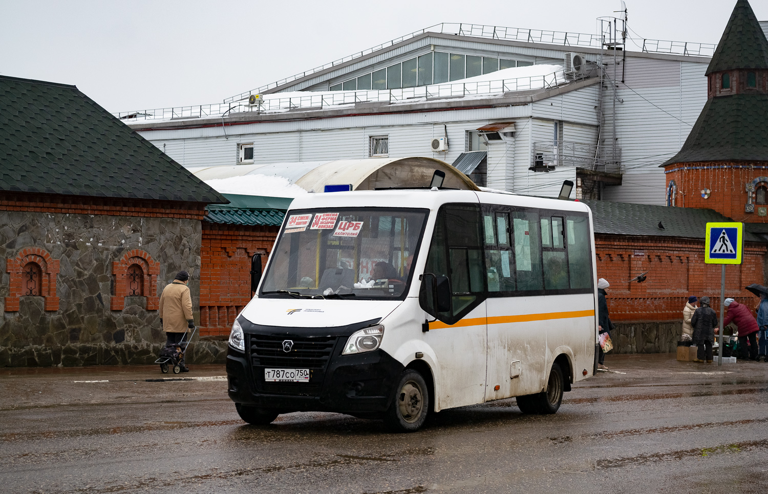 Московская область, ГАЗ-A64R42 Next № Т 787 СО 750