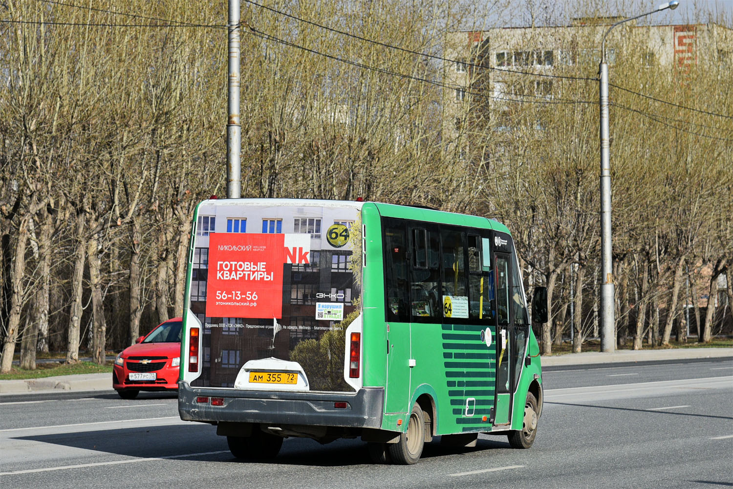 Тюменская область, ГАЗ-A64R45 Next № АМ 355 72