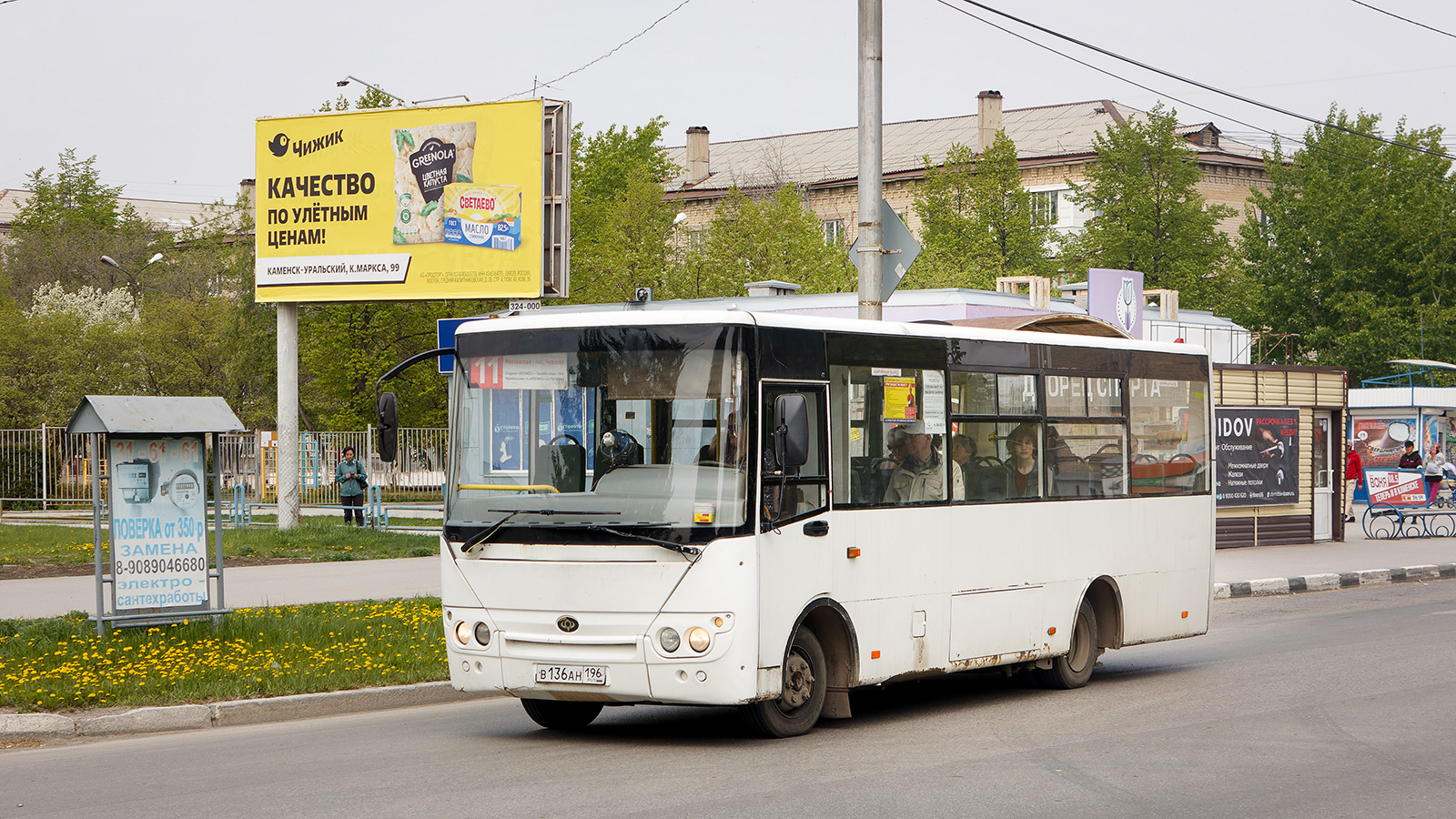 Свердловская область, Богдан А20111 № В 136 АН 196