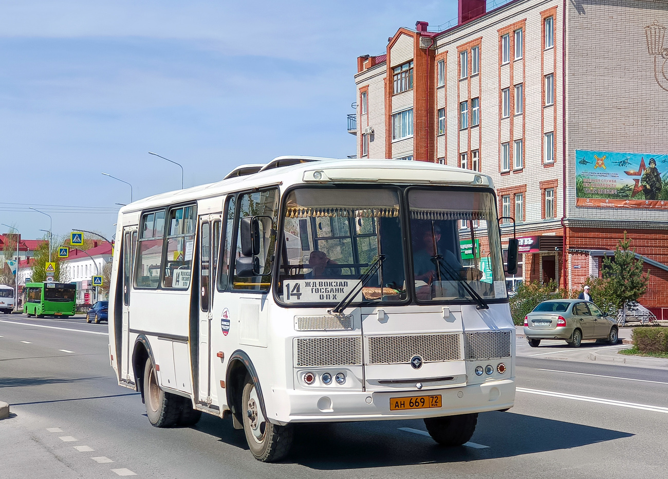 Тюменская область, ПАЗ-32054 № АН 669 72