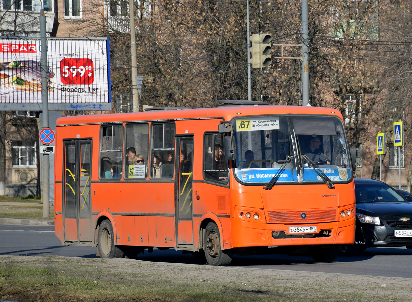 Нижегородская область, ПАЗ-320414-05 "Вектор" № О 354 ХМ 152