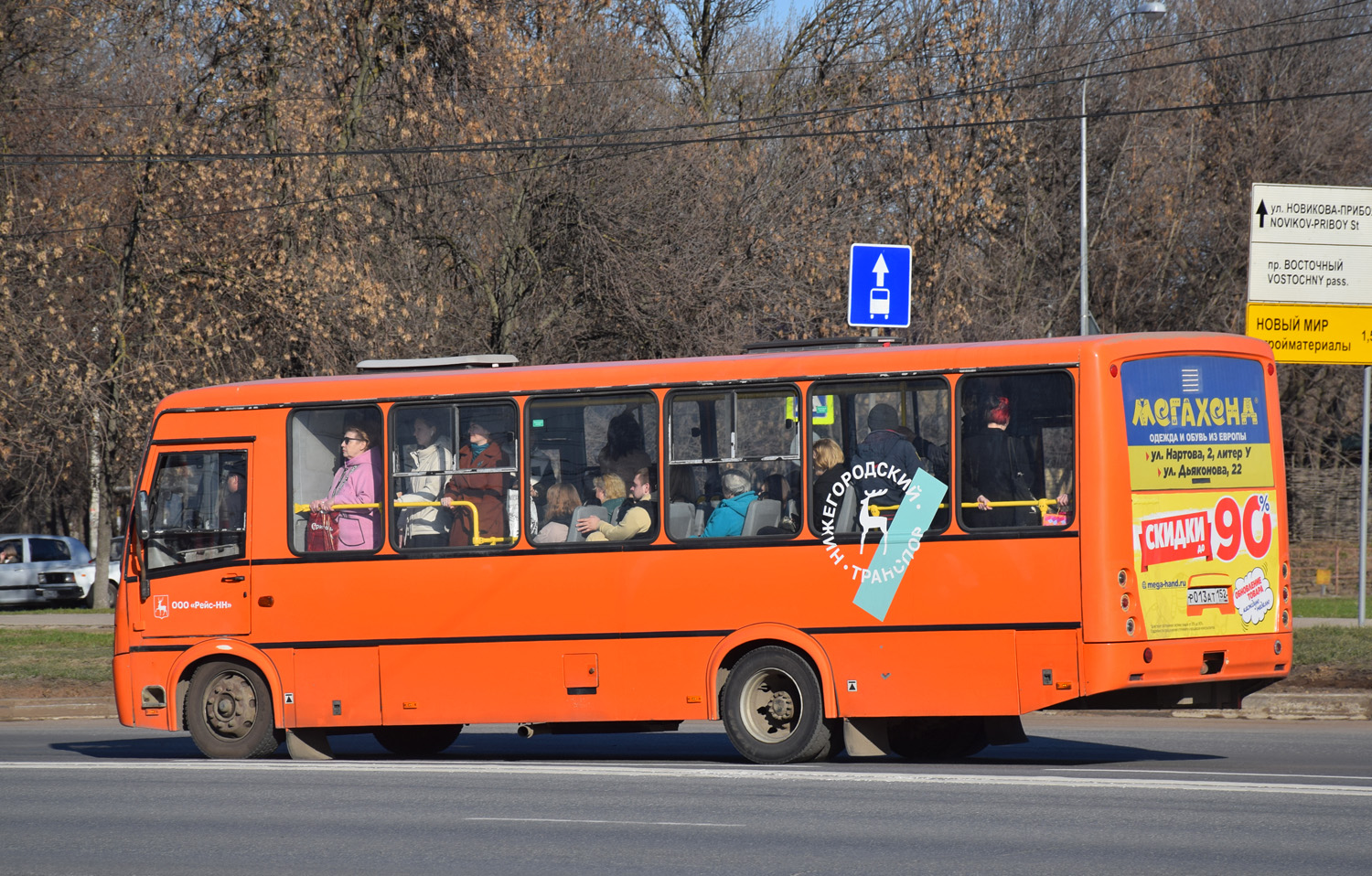 Нижегородская область, ПАЗ-320414-05 "Вектор" № Р 013 АТ 152