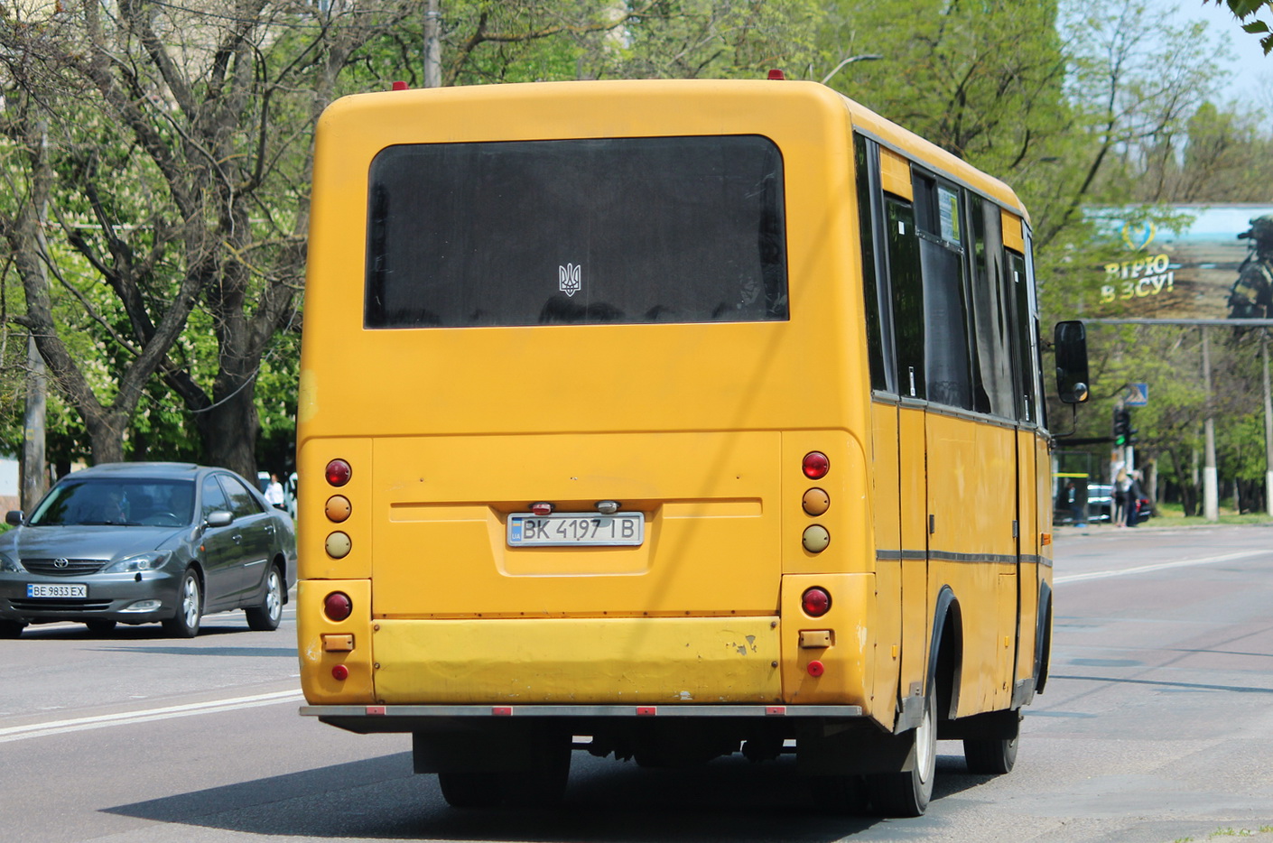 Одесская область, I-VAN A07A-22 № 1614