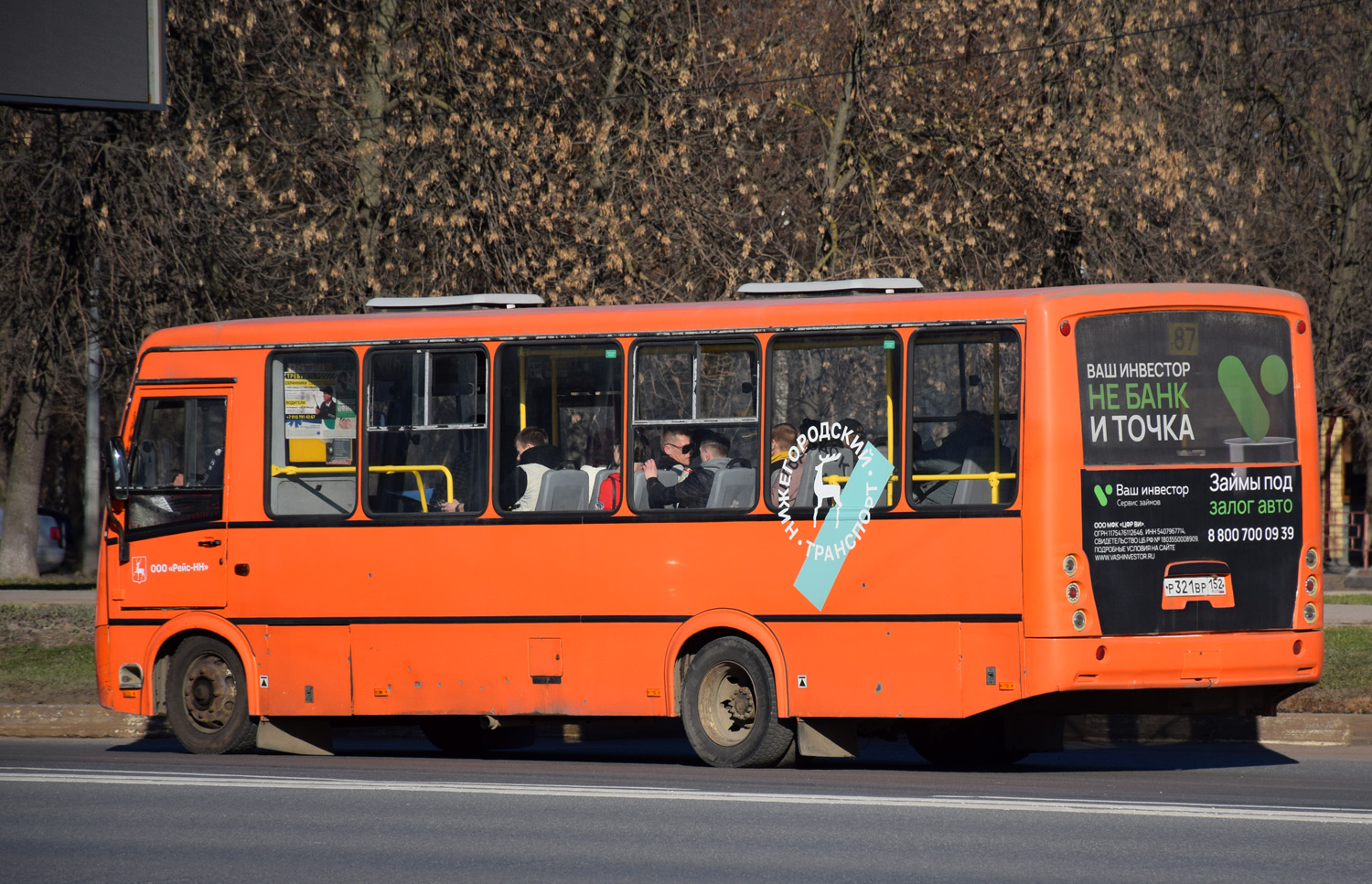 Nizhegorodskaya region, PAZ-320414-05 "Vektor" Nr. Р 321 ВР 152