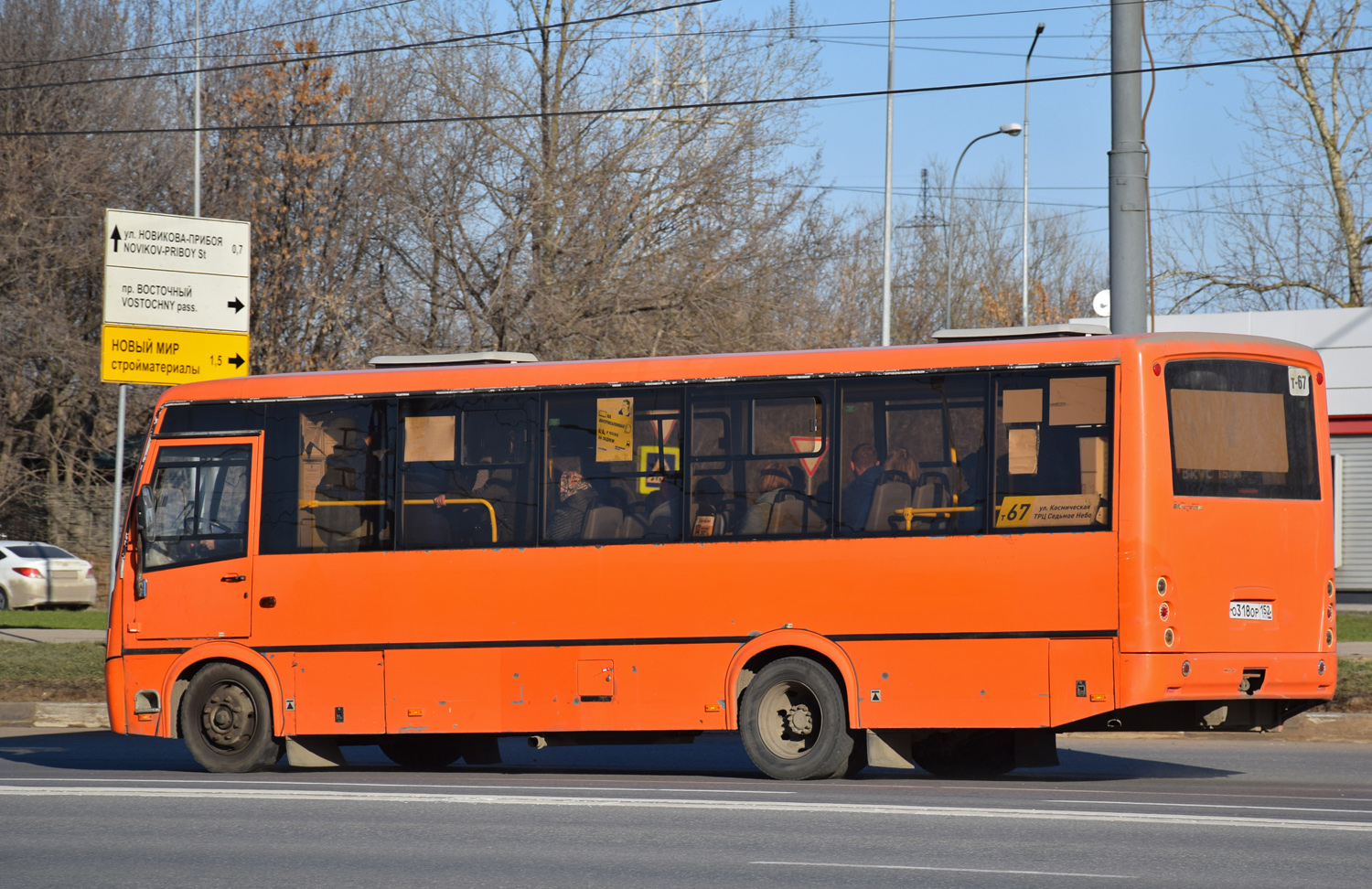 Нижегородская область, ПАЗ-320414-05 "Вектор" (1-2) № О 318 ОР 152