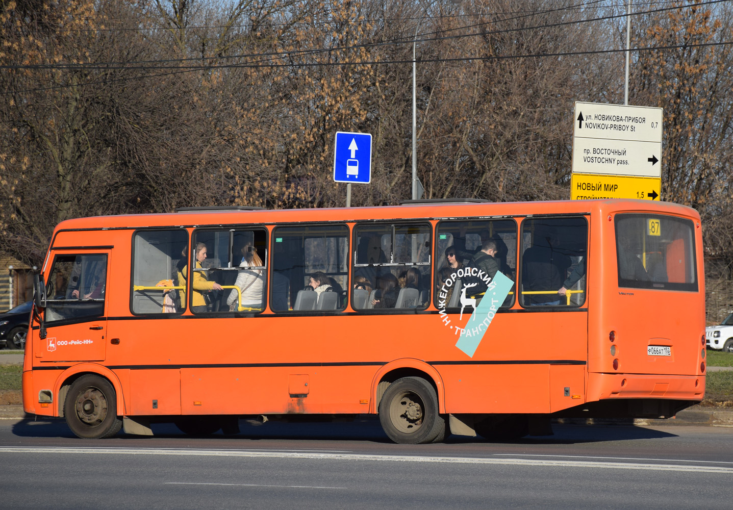 Nizhegorodskaya region, PAZ-320414-05 "Vektor" № Р 066 АТ 152