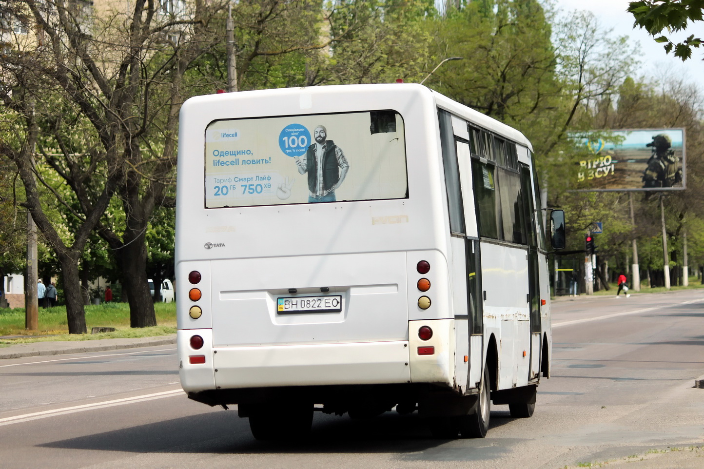 Одесская область, I-VAN A07A-32 № 7403