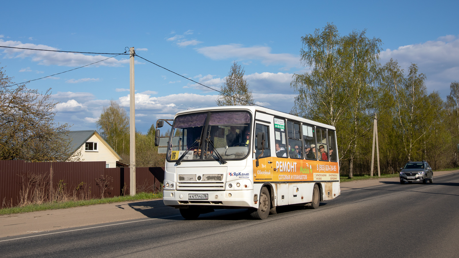 Ярославская область, ПАЗ-320402-04 № К 417 РО 76