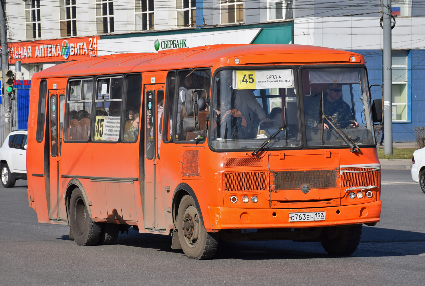 Нижегородская область, ПАЗ-4234-05 № С 763 ЕН 152